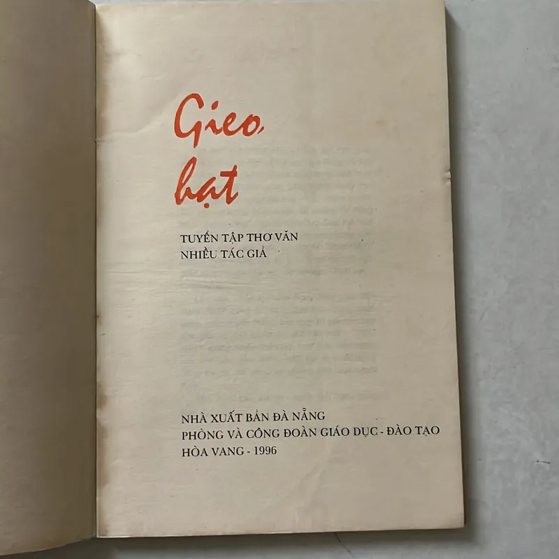 Gieo hạt - 1996s 561411