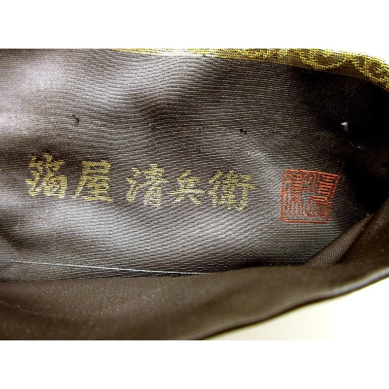 Đai túi Hakuya Seibei - Hàng hiệu Authentic 874761