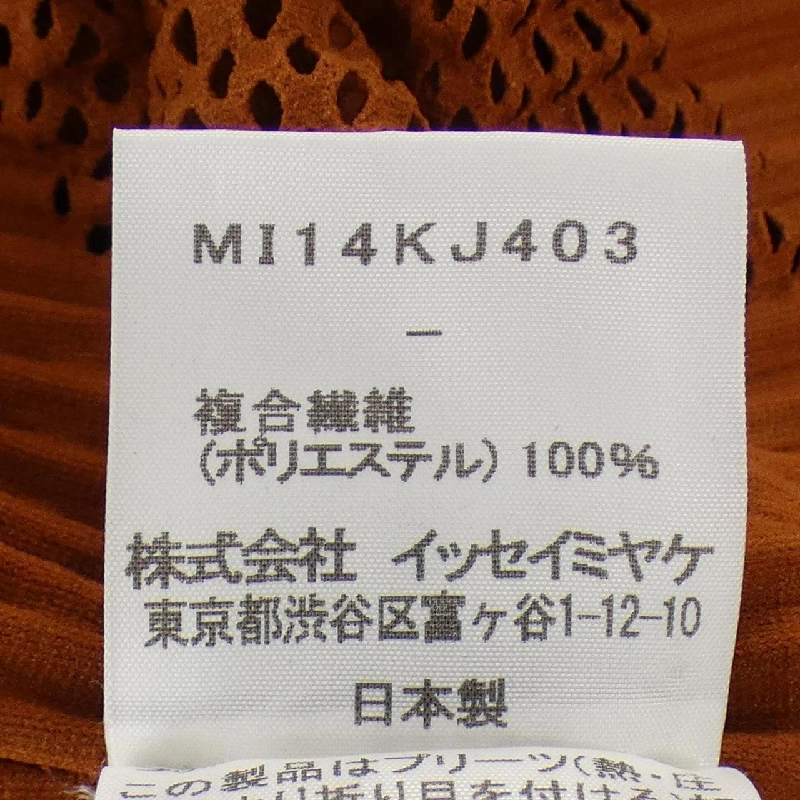 me ISSEY MIYAKE MI14KJ403 Áo - Hàng hiệu Authentic 816070