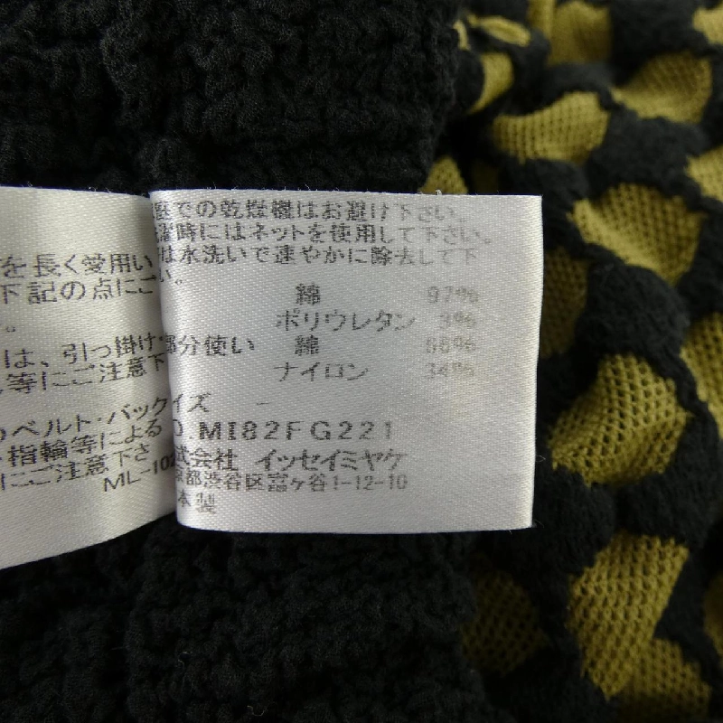 ISSEY MIYAKE me ISSEY MIYAKE MI82FG221 Váy - Hàng hiệu Chính hãng 820029