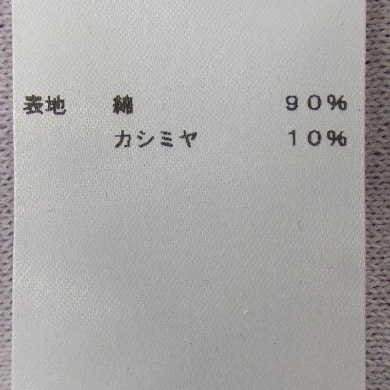 SETTEFILI CASHMERE ニット - Hàng hiệu Authentic 902457