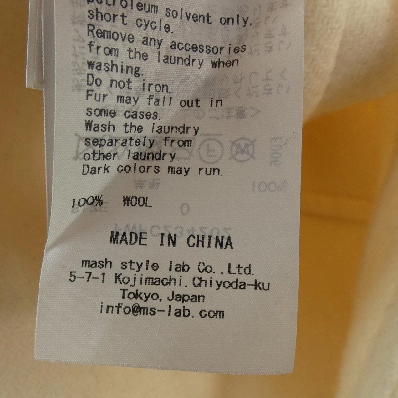 Áo khoác FRAY I.D 630663