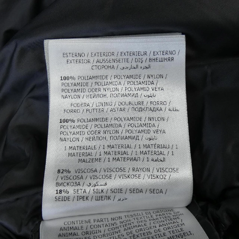 Áo khoác lông vũ MONCLER 641504