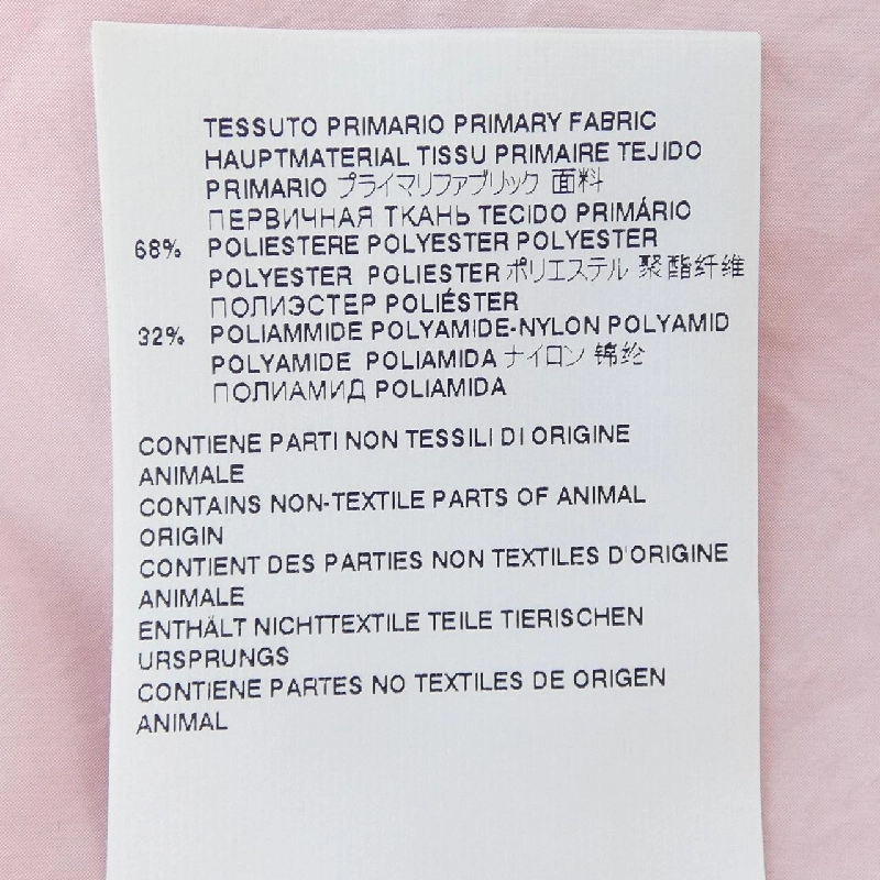 【Mã giảm giá】ディースクエアード DSQUARED2 Áo khoác 635424