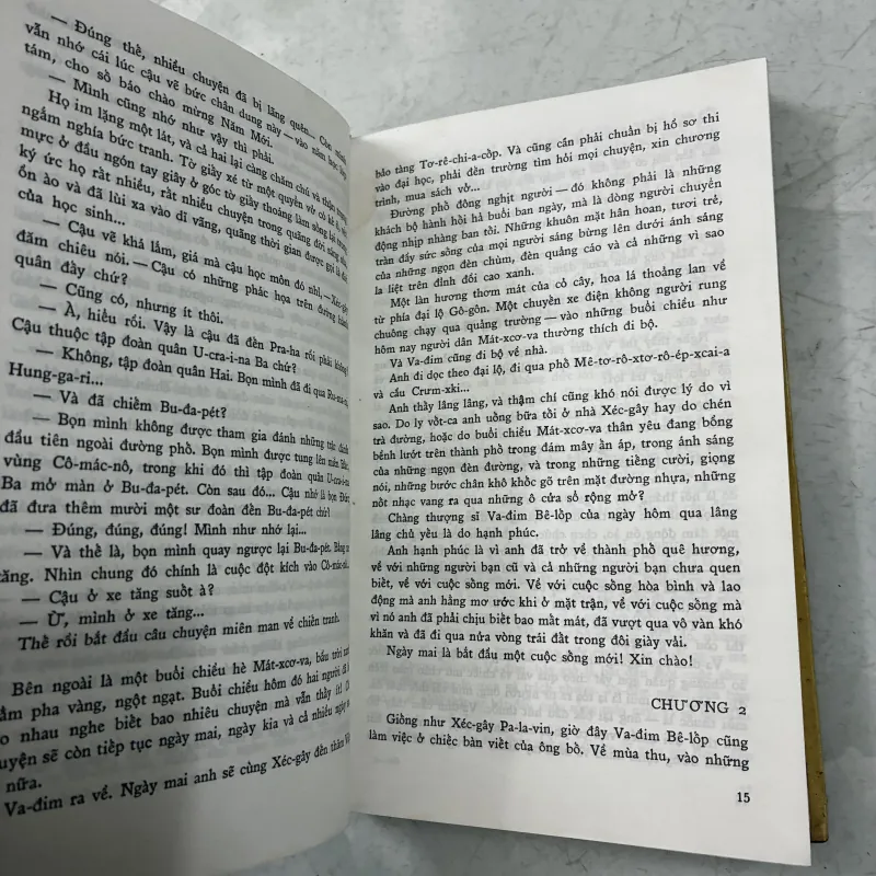 Những người sinh viên (Văn học Liên Xô) 1024634