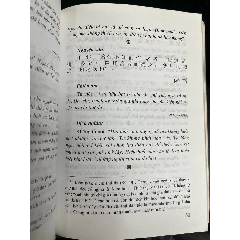 Tuyển tập tư liệu nghiên cứu lịch sử tư tưởng Trung Quốc - Hà Thúc Minh 736455