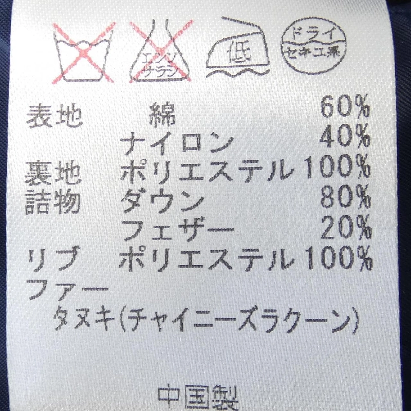 Áo khoác lông vũ WOOL RICH 631134