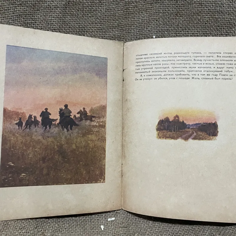 Truyện tranh tiếng Nga- in tại Nga - Ivan Turgenev 961867