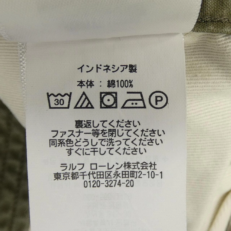 Quần RRL 782657678001 - Hàng hiệu Authentic 889928