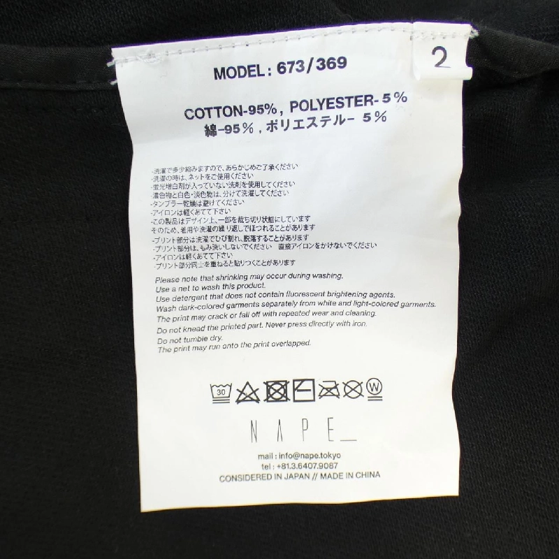 NAPE_ Jacket - Hàng hiệu Authentic 895823