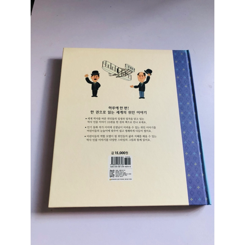 ✨📚 SÁCH TRUYỆN CỔ TÍCH KINH ĐIỂN TIẾNG HÀN QUỐC 📚✨ 544076