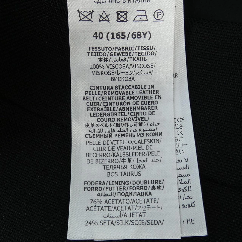 【Mã giảm giá】Gucci GUCCI chân váy 653928