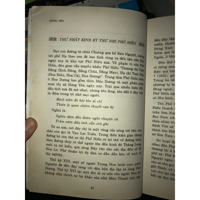 Hưng Yên - Vùng Phu Sa Văn Hoá  593903