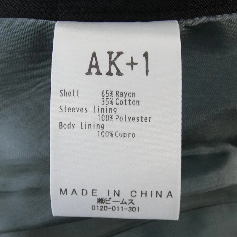 AK+1 Jacket - Hàng hiệu Authentic 824798