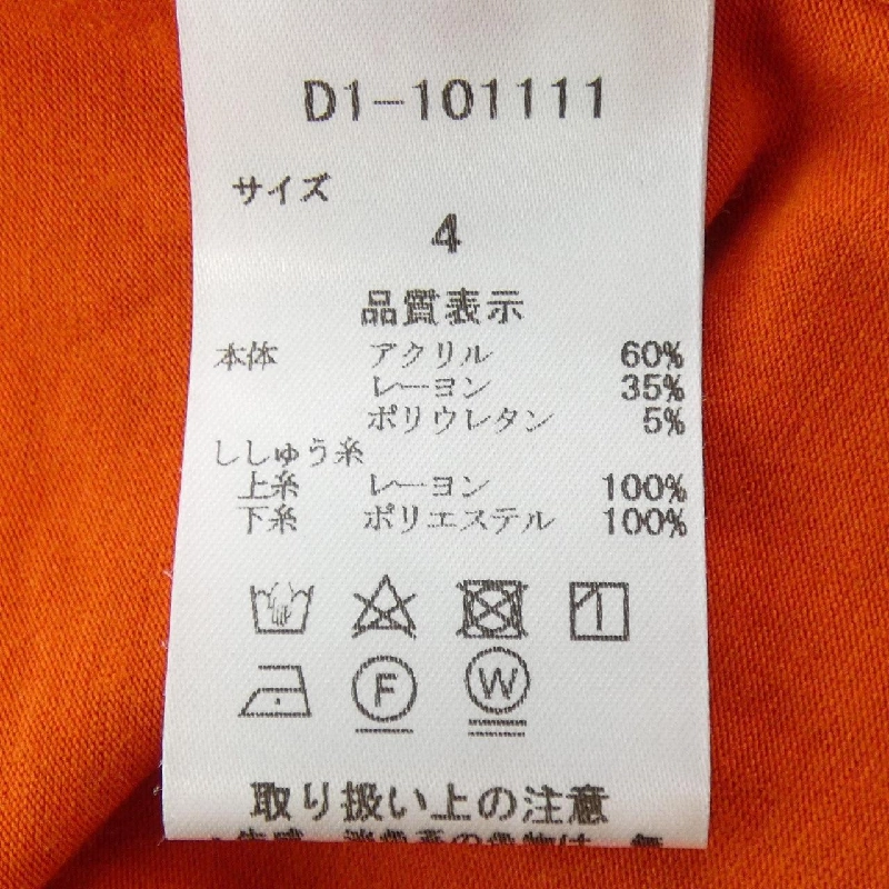 DANCE WITH DRAGON Top - Hàng hiệu Chính hãng 900559