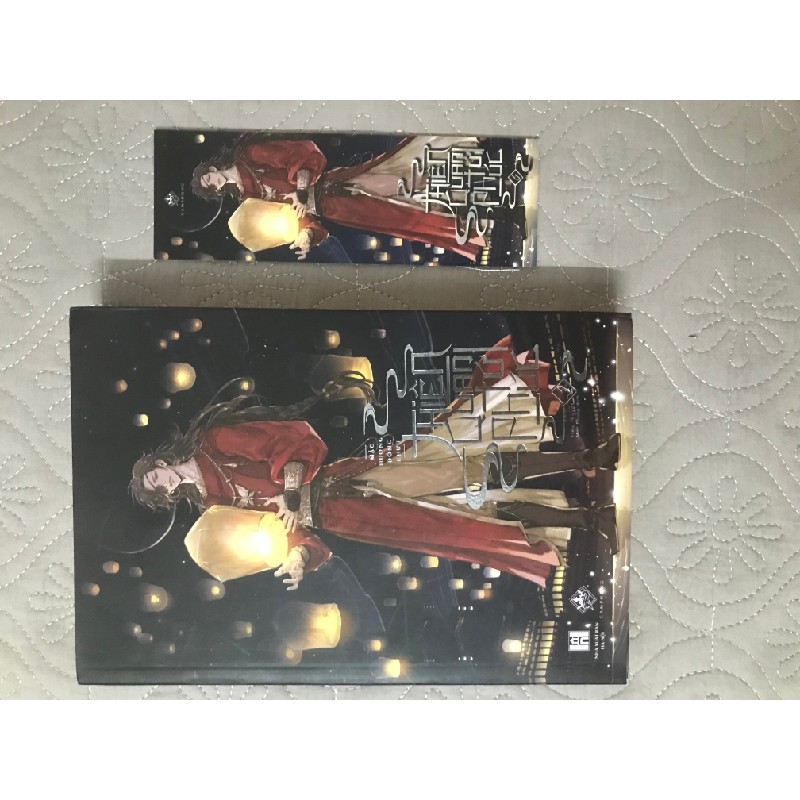 Thiên quan tứ phúc tập 3 6431