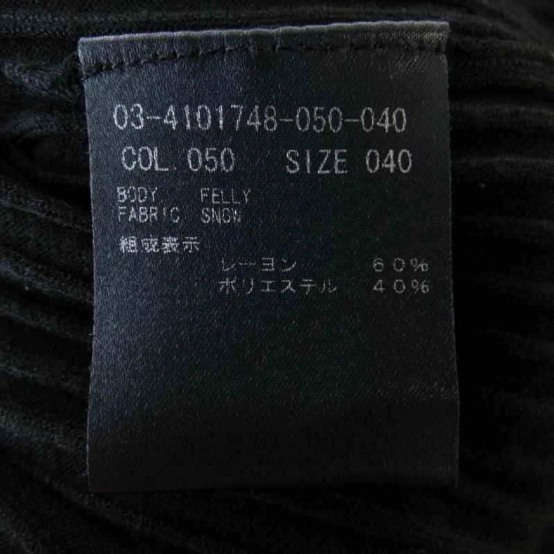 【Mã giảm giá】Theory luxe ニット 644127