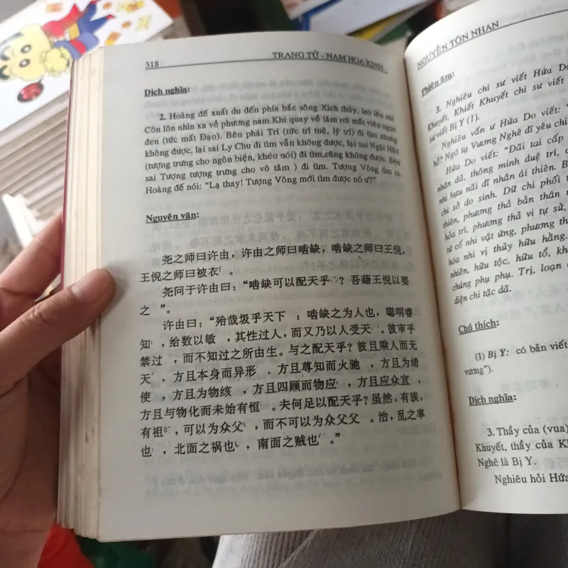 Trang Tử Nam Hoa Kinh - Nguyễn Tôn Nhan 971975