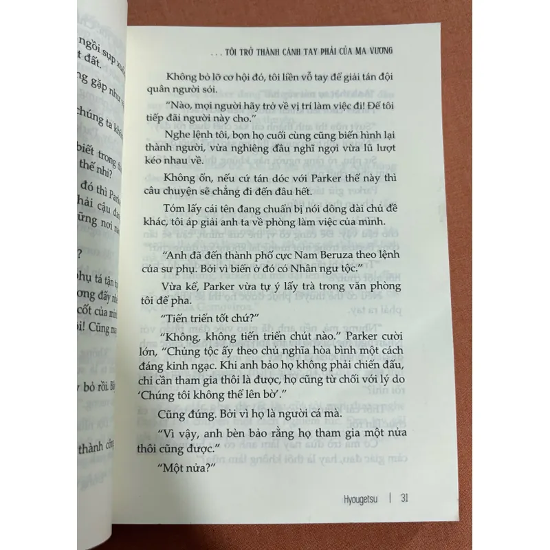 Chuyển sinh làm người sói tôi trở thành cánh tay phải của ma vương 🌊 692743