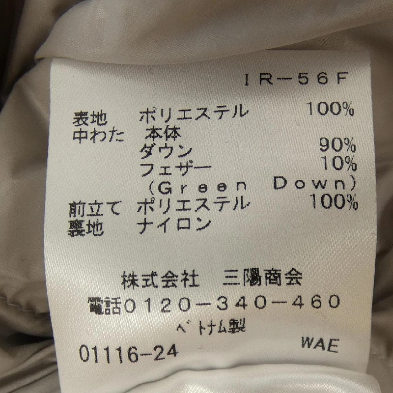 【Mã giảm giá】Áo khoác lông vũ TRANS WORK 630572