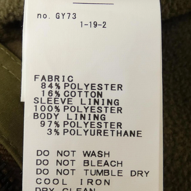 【Mã giảm giá】Áo khoác SPICK & SPAN 631327