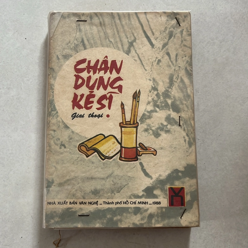 Chân dung kẻ sĩ (giai thoại) — 1988s 498381