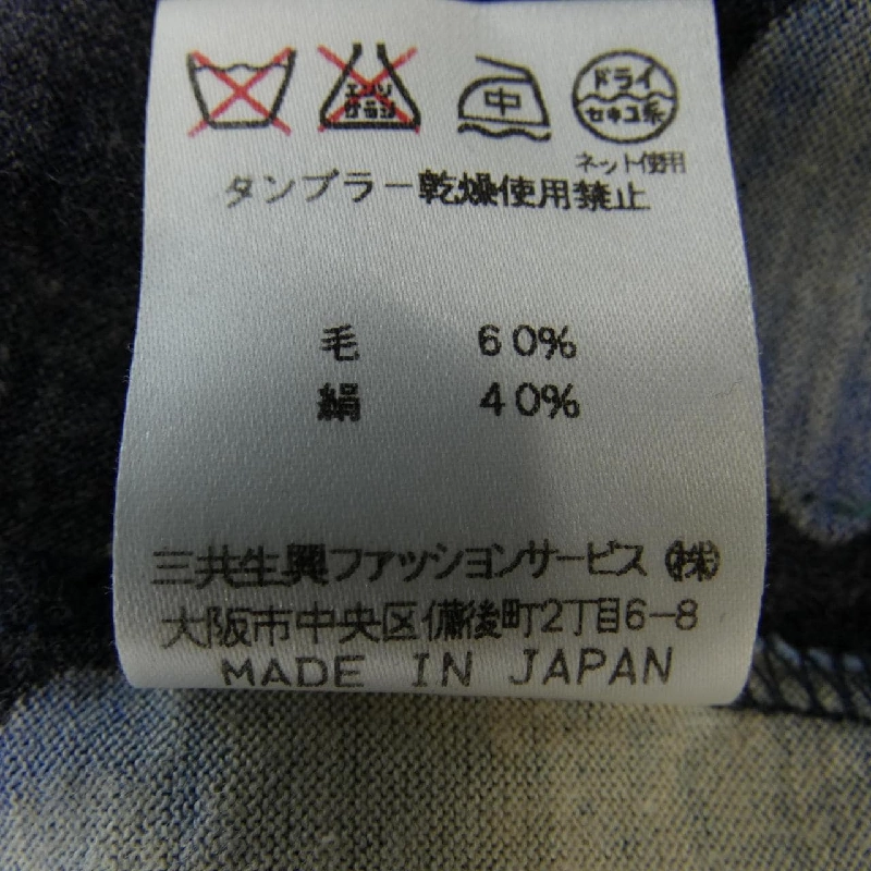 【Mã giảm giá】Thời trang Leonar LEONARD FASHION Áo 638773