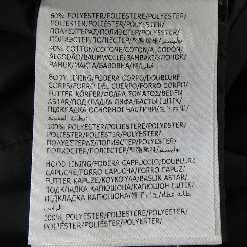 Áo khoác MONCLER PAU - Hàng hiệu Chính hãng 822486