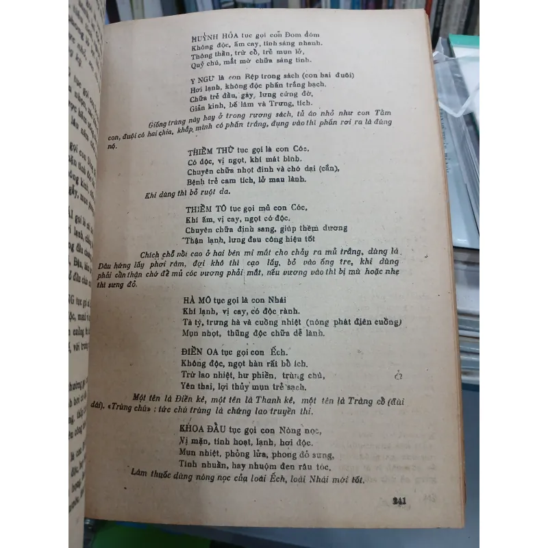 HẢI THƯỢNG Y TÔNG TÂM LĨNH (TẬP 6) - LÊ HỮU TRÁC  754280