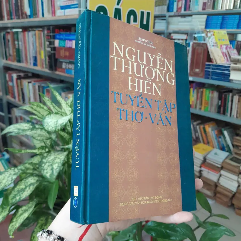 NGUYỄN THƯỢNG HIỀN TUYỂN TẬP THƠ - VĂN - CHƯƠNG THÂU 1041452