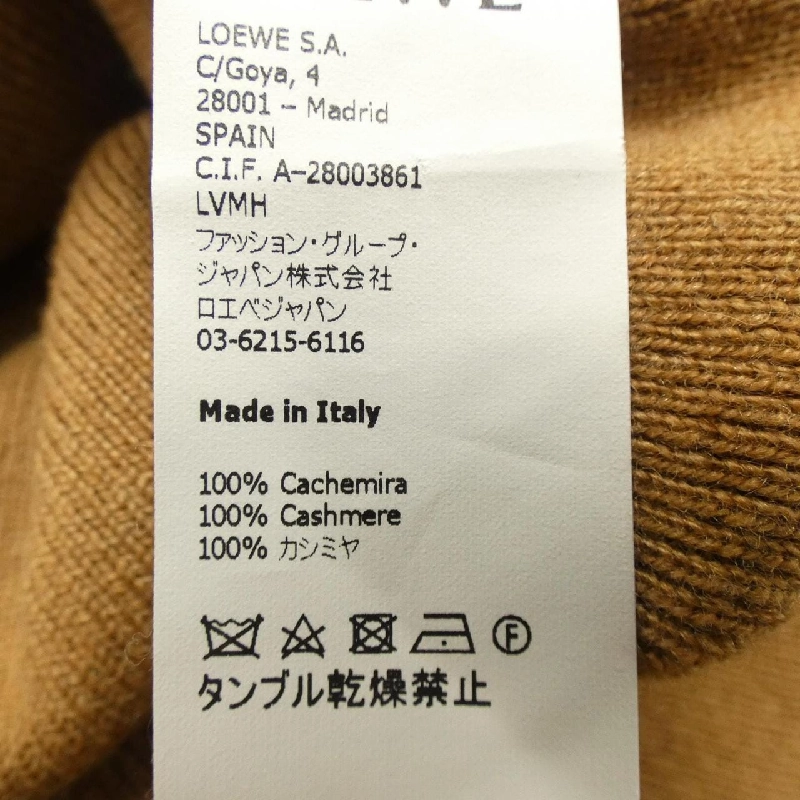 LOEWE H3299900C0 Áo len - Hàng hiệu Chính hãng 884808