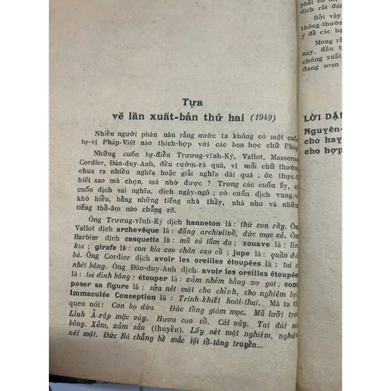 Pháp-Việt Từ-điển - P. Lê Công Đắc - Từ điển / Sách công cụ 1006591