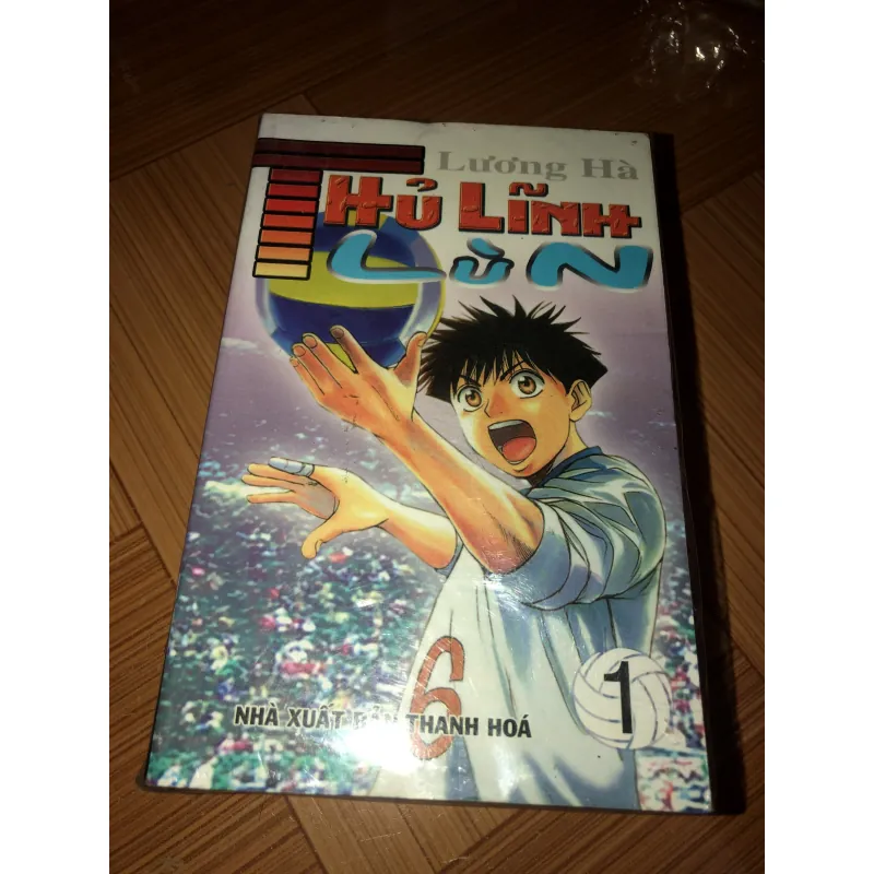 Thủ lĩnh lùn - Lương Hà 798577