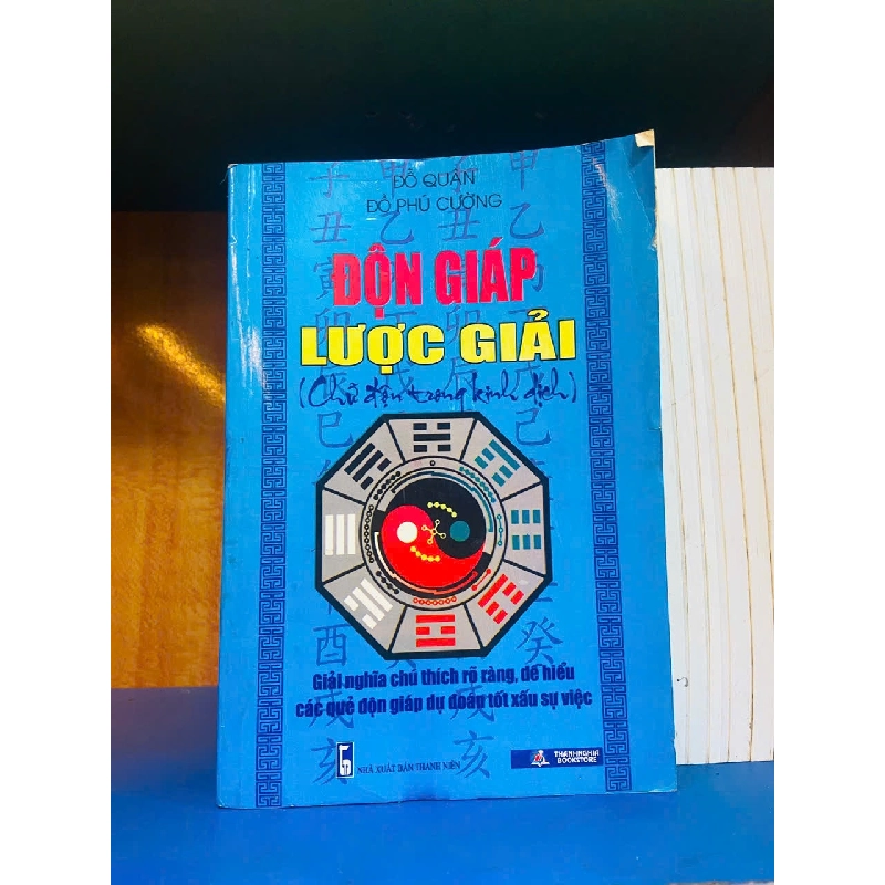 Độn Giáp lược giải / Đỗ Quân ; Đỗ Phú Cường Sách tôn giáo - tâm linh VAVO3101 Blogmeo040226 793880