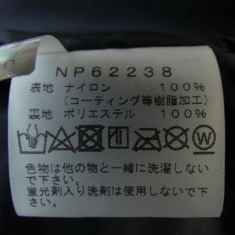 The North Face NP62238 Áo khoác - Hàng hiệu Authentic 889260