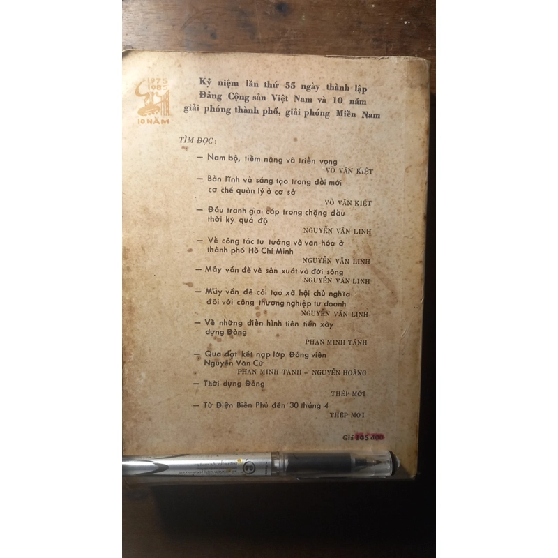 Cuộc tháo chạy tán loạn 484817