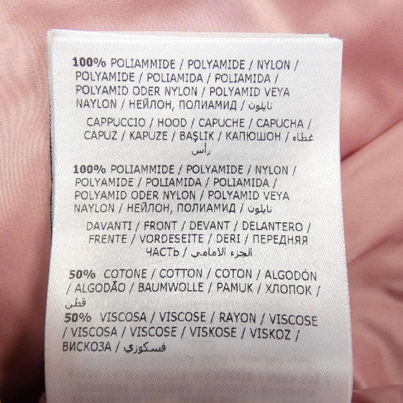 Áo khoác lông vũ MONCLER 643712