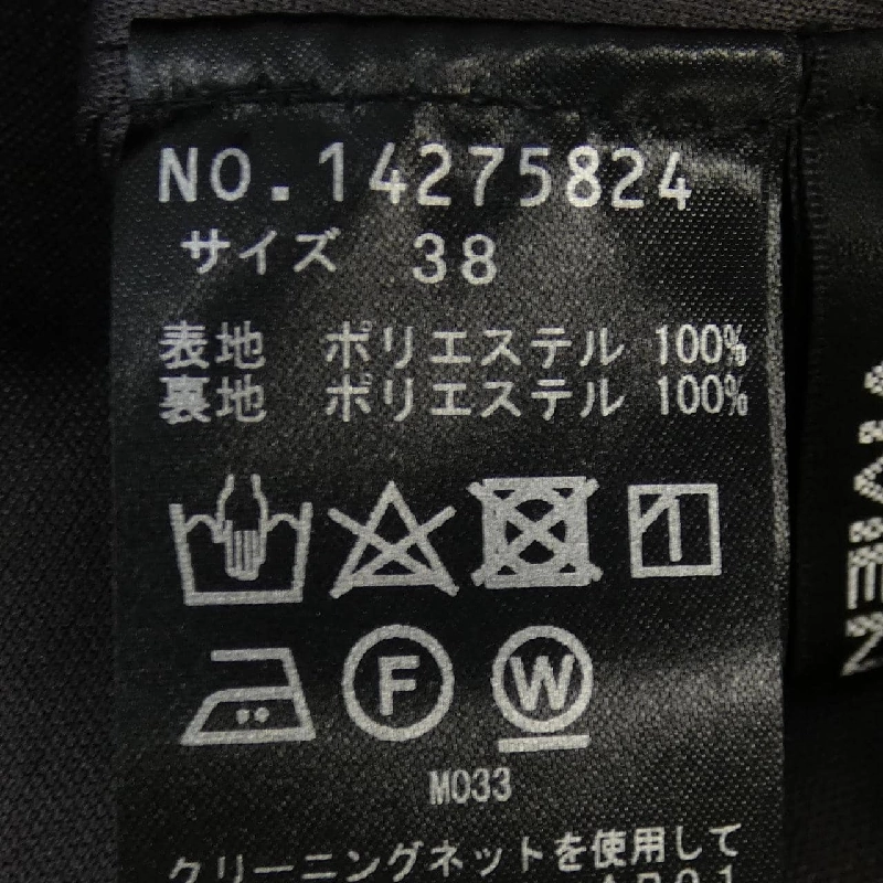 【Mã giảm giá】VIVIENNE TAM váy 655468