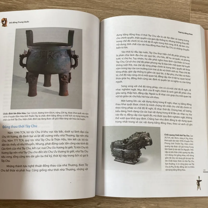 ĐỒ ĐỒNG TRUNG QUỐC (XB 2013) 1030865