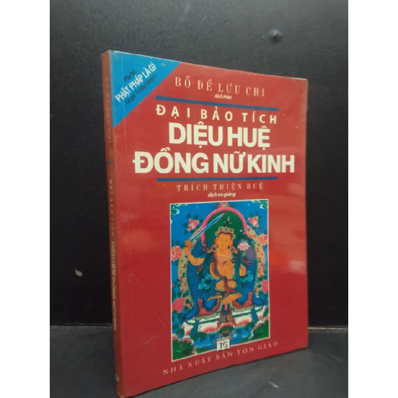 [Sách Cũ SCGR] Đại Bảo Tích Diệu Huệ Đồng Nữ Kinh Thích Thiện Huệ Bồ Đề Lưu Chí mới 80% (ố nhẹ) 2006 HCM1304 684045