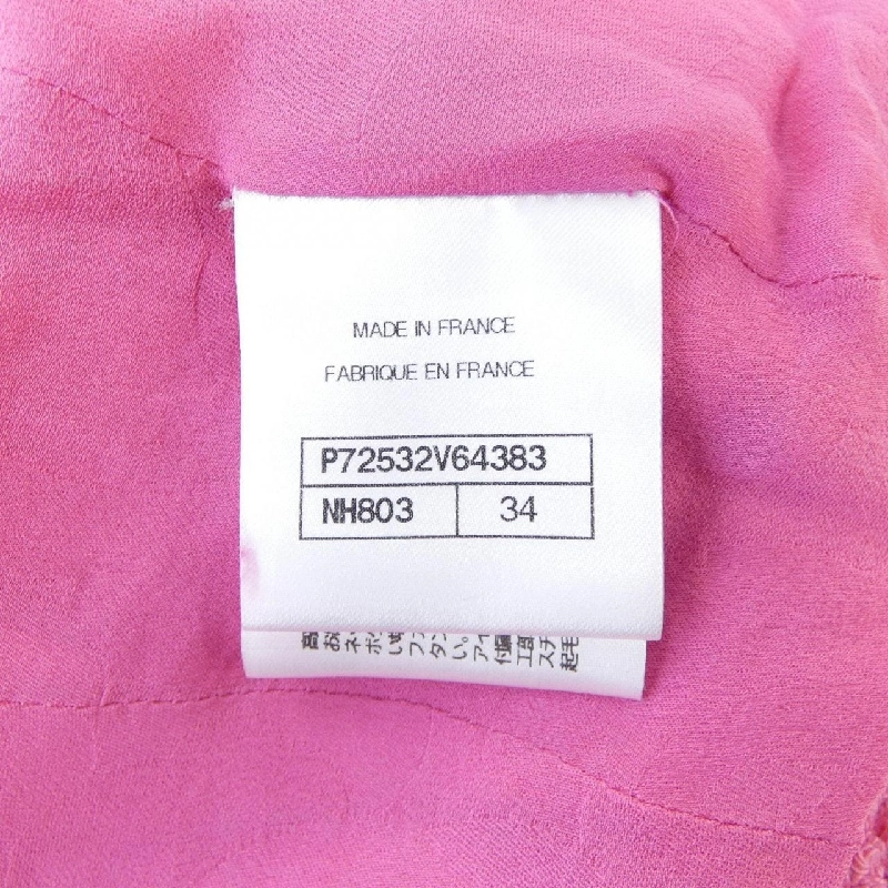 【Khuyến mãi】Chanel CHANEL Áo gile 644769