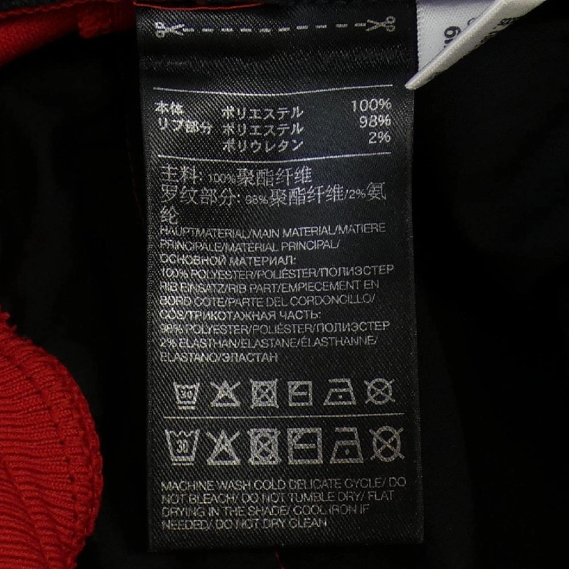 Quần Y-3 - Hàng hiệu Authentic 893630