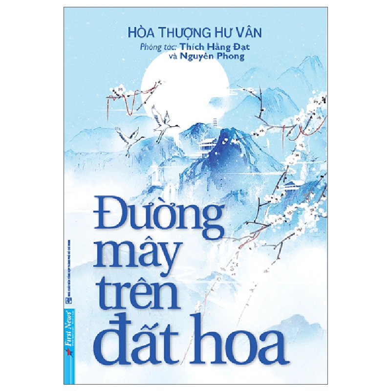 Đường Mây Trên Đất Hoa 2022 - Hòa Thượng Hư Vân - Thích Hằng Đạt - Nguyên Phong New 100% HCM.PO 33232