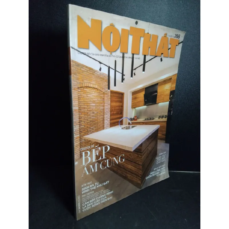 [Sách Cũ SCGR] Nội thất số 265 mới 80% bẩn bìa, ố nhe 2017 HCM2101 TẠP CHÍ, THIẾT KẾ, THỜI TRANG 679184