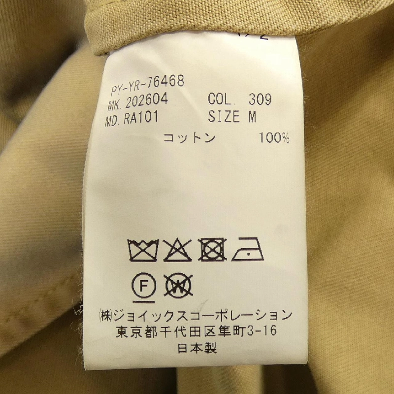 Áo khoác RED EAR - Hàng hiệu Authentic 889615