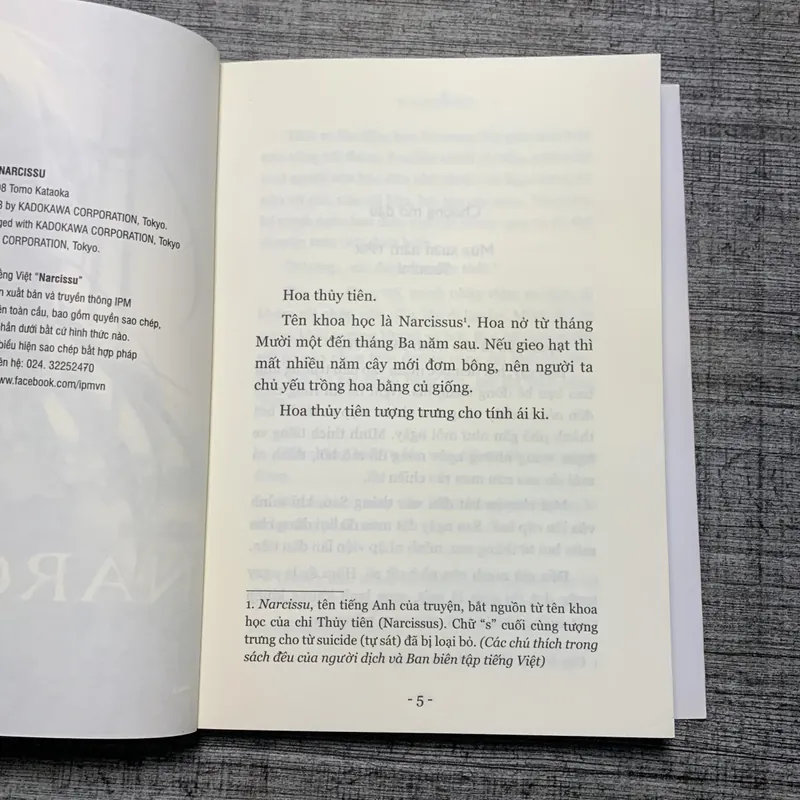 NARCISSU - KATAOKA TOMO 709155