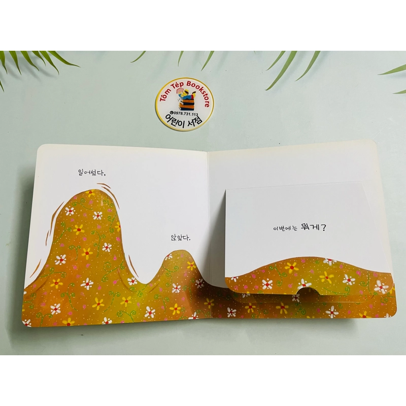 Set sách tranh Hàn Quốc – 0세부터 북  544911
