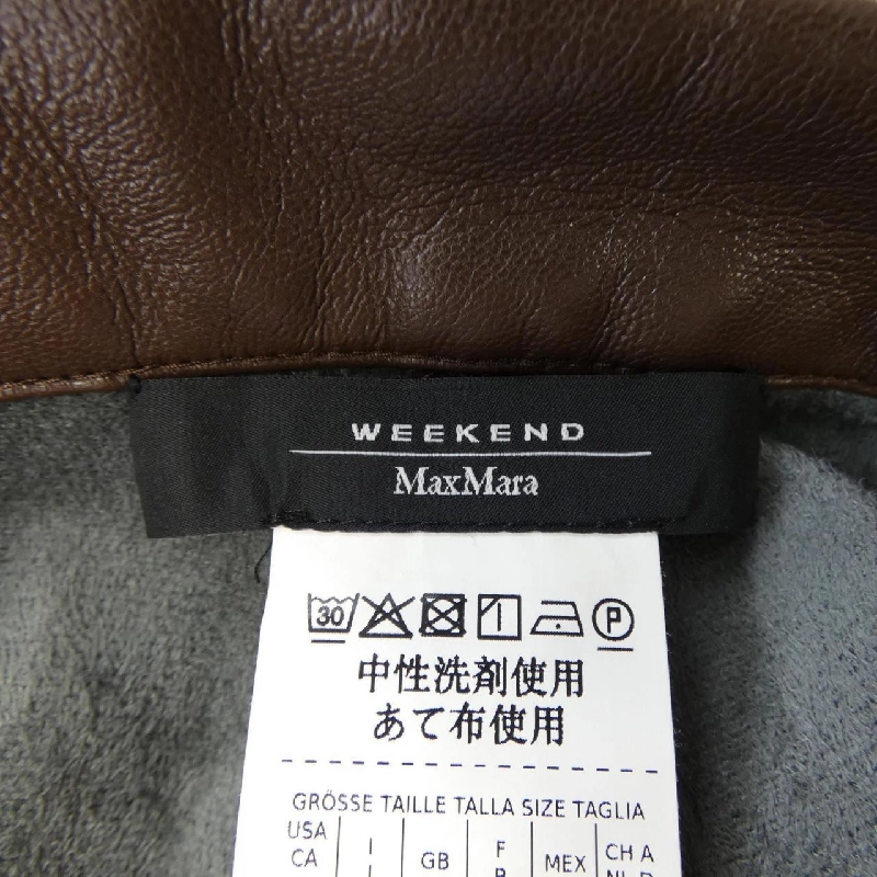 Max Mara weekend 510606236 chân váy - Hàng hiệu Authentic 812360