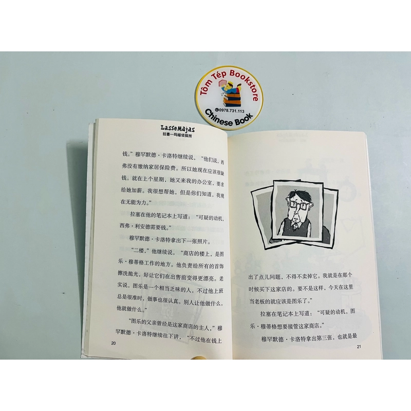 Văn phòng thám tử Lasse Majas- tiếng Trung 495874