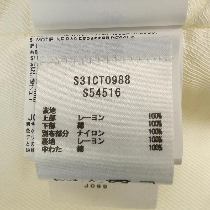 【Mã giảm giá】Maison Margiela ワンピース 651891